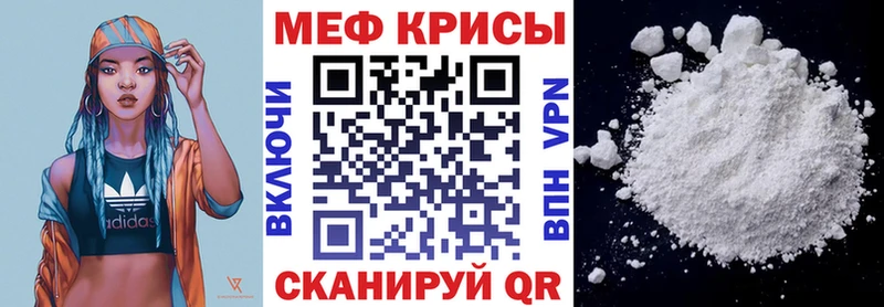 Купить закладку Метамфетамин  Мефедрон  ГАШИШ  Лабинск