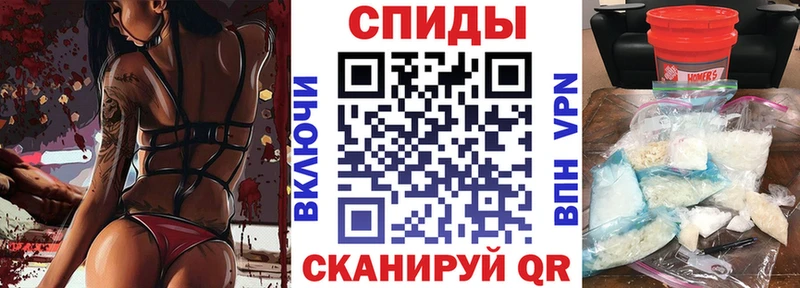 АМФ VHQ Купить Лабинск