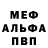 Метадон мёд Kind_Cain