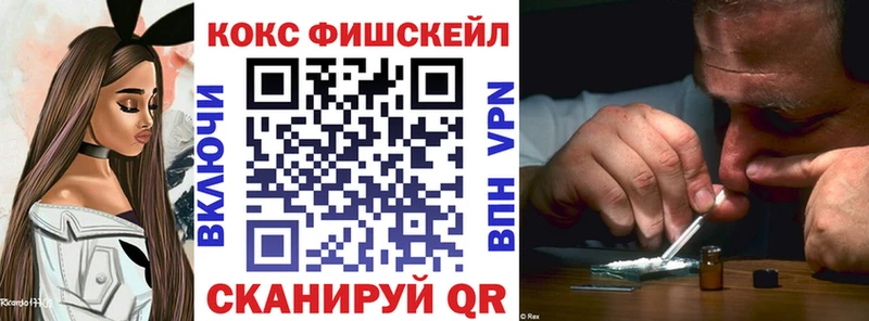 COCAIN Перу Лабинск