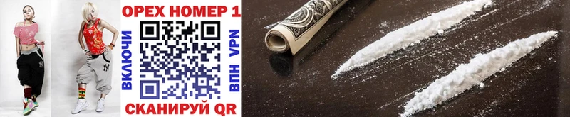 Купить где  Лабинск  Cocaine Эквадор 