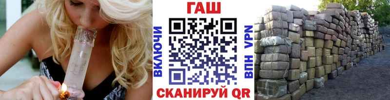 Купить  Лабинск  ГАШИШ Cannabis 