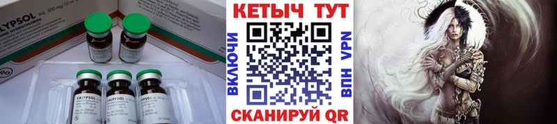 Кетамин VHQ  Купить где  Лабинск 