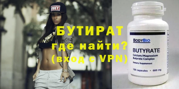 шишки Козельск