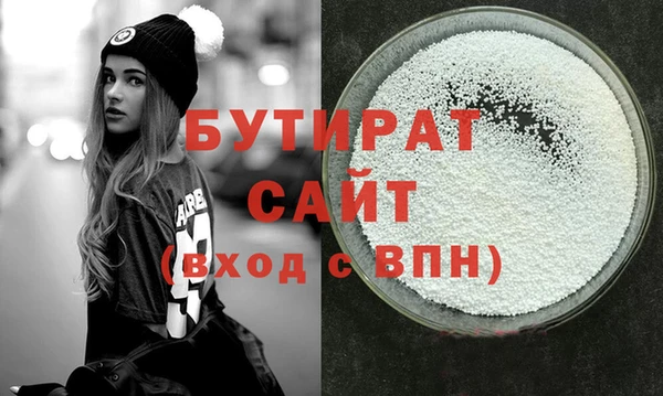 шишки Козельск