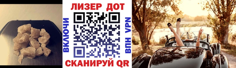 ЛСД экстази кислота  Купить  Лабинск 