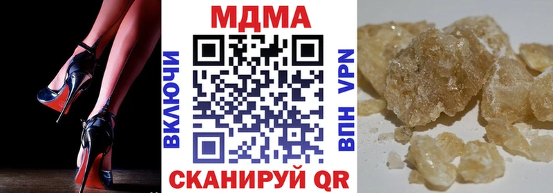 Купить где  Лабинск  MDMA кристаллы 