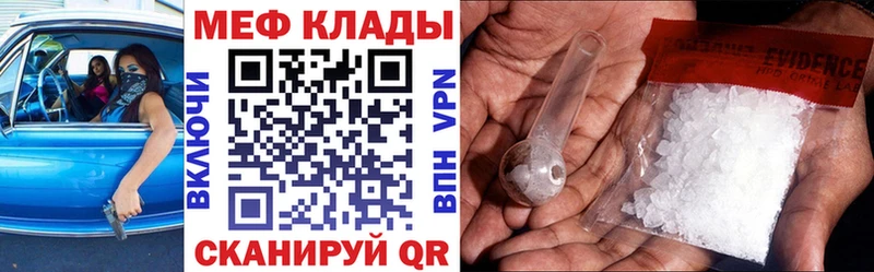 Купить где  Лабинск  МЯУ-МЯУ мука 