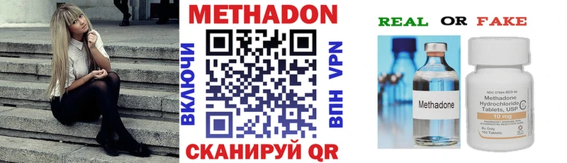 МЕТАДОН мёд  Купить где  Лабинск 
