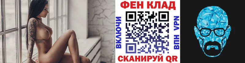 Первитин витя Купить где Лабинск