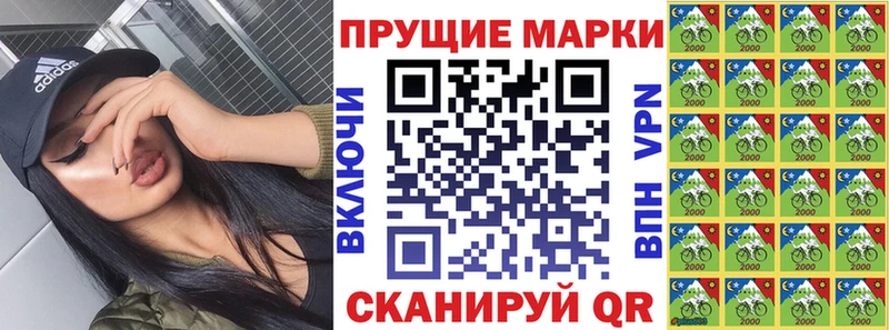 Марки NBOMe 1,8мг  Купить где  Лабинск 