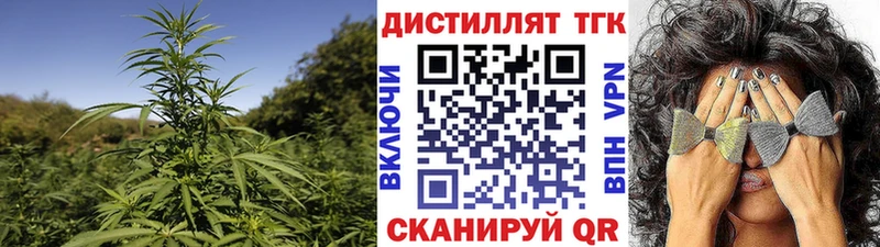 Дистиллят ТГК жижа  Купить  Лабинск 